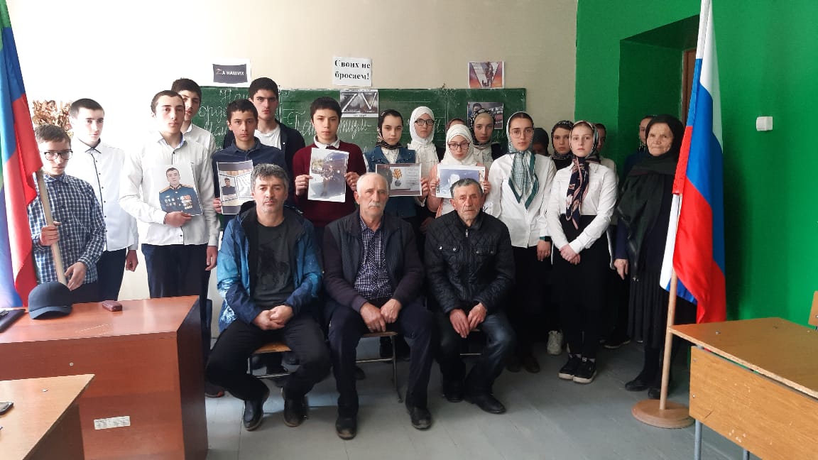 День героев Отечества.