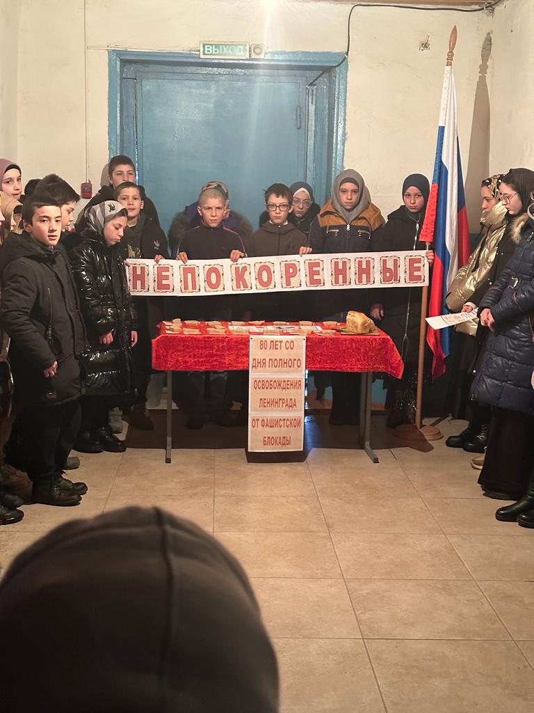 80 со дня снятия блокады.