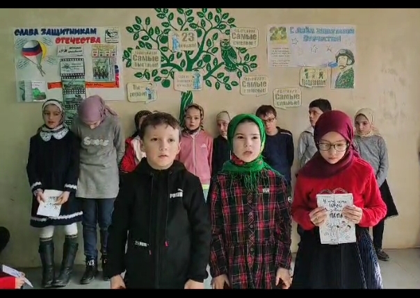 День Защитника Отечества.