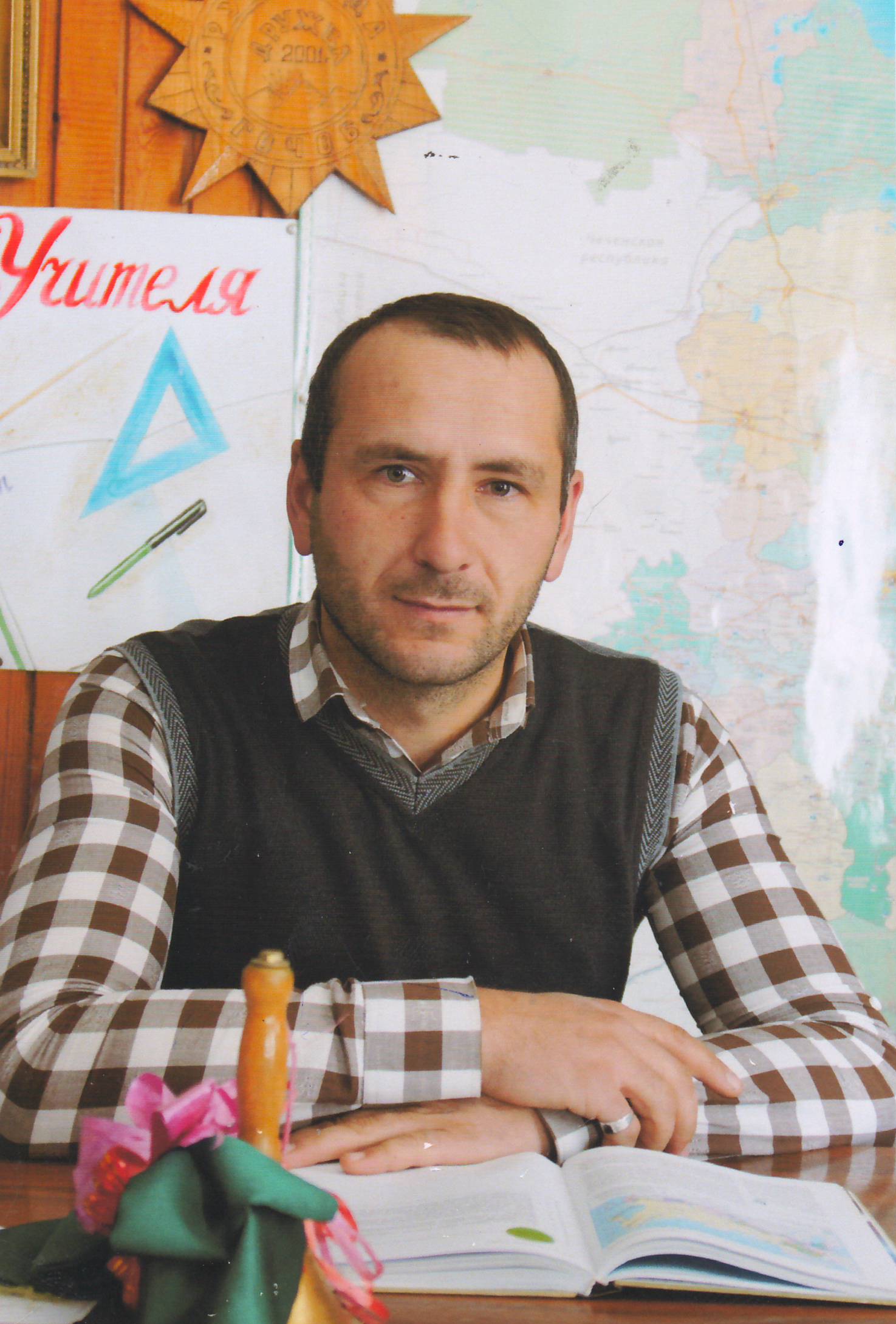 Шарипов Магомед Хирамагомедович.