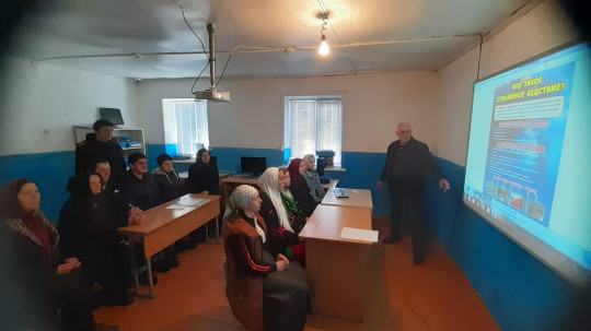 "Урок безопастности" "Урок безопастности".